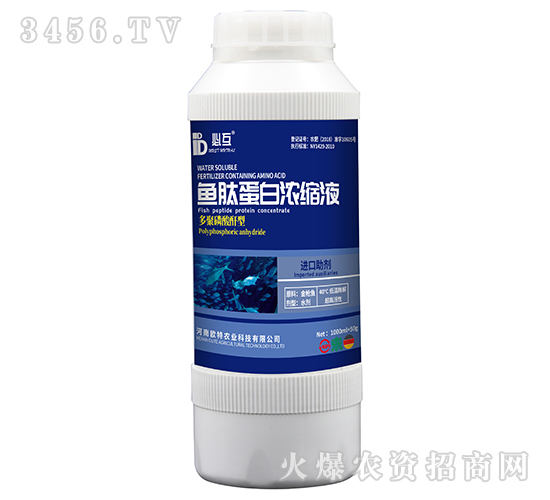 é­šè‚½è›‹ç™½æ¿ƒç¸®æ¶²-å¿…äº’-æ­ç‰¹è¾²æ¥­