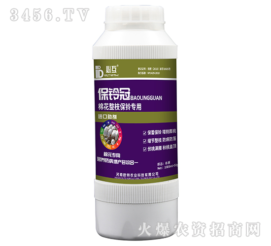保鈴冠（棉花整枝保鈴專用）-必互-歐特農業