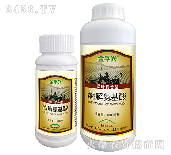 酶解氨基酸-金孚興-孚豐肥業