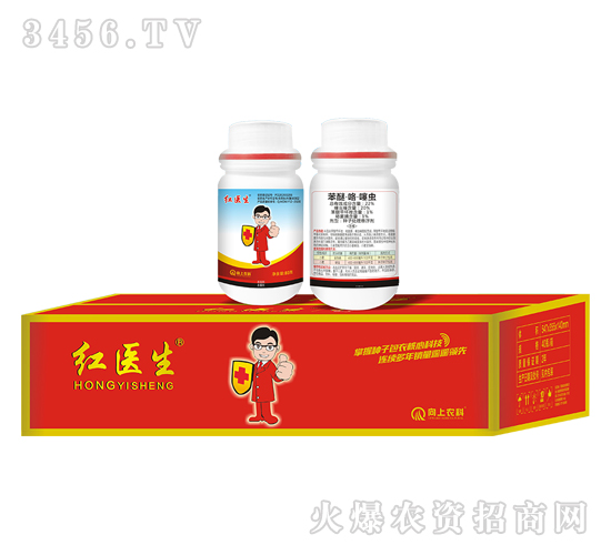 22%苯醚·咯·噻蟲-紅醫生-向上農科