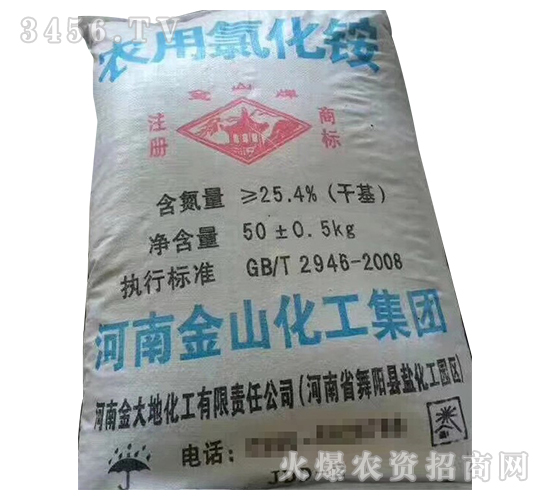 50kg農(nóng)用氯化銨-新勢力
