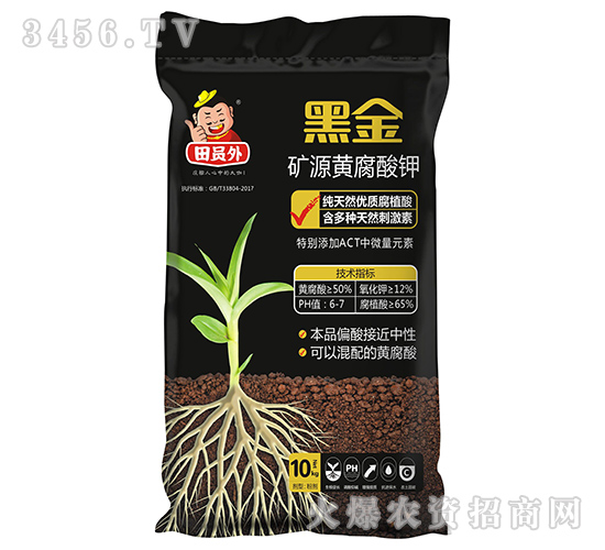 10kgç¤¦æºé»ƒè…é…¸é‰€-é»‘é‡‘-ç”°å“¡å¤–