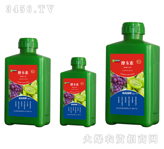 葡萄專用氨基酸螯合液肽肥-摩卡素-強芯