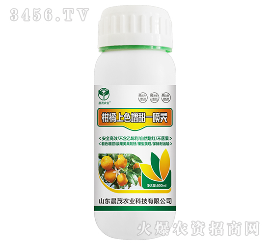 500ml柑橘上色增甜一噴靈-晨茂農業