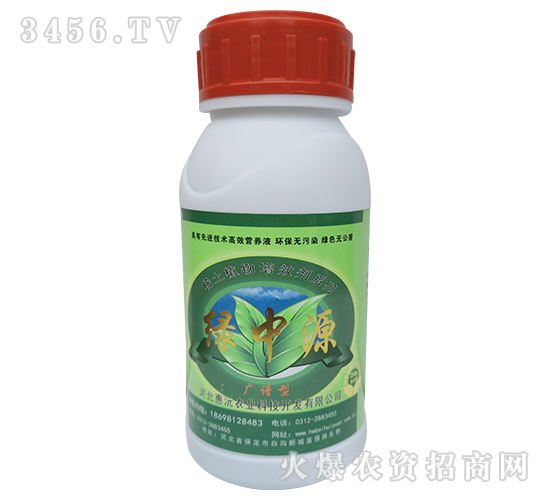 稀土植物增效劑-綠中源-惠沅農業