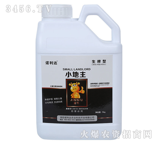 小地主生根型大量元素流體肥料15-25-10-諾利達