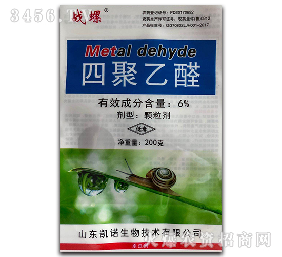 200g四聚乙醛顆粒劑-戰螺-凱諾生物