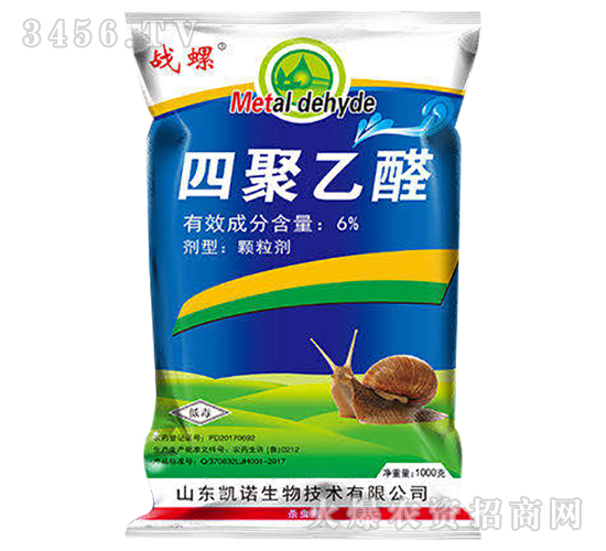6%四聚乙醛顆粒劑-戰螺-凱諾生物