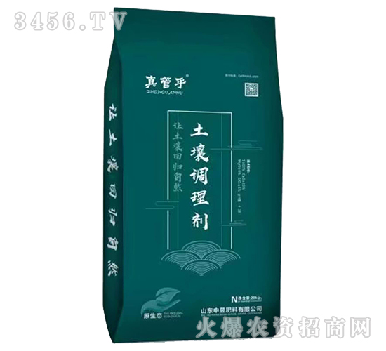 土壤調(diào)理劑-真管乎-中昱肥料