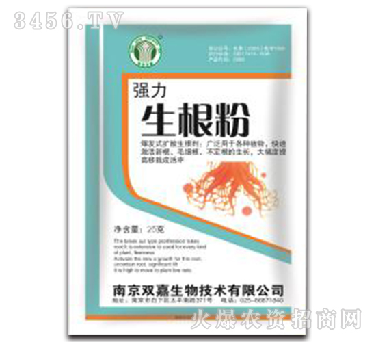 å¼·åŠ›ç”Ÿæ ¹ç²‰-é›™å˜‰ç”Ÿç‰©