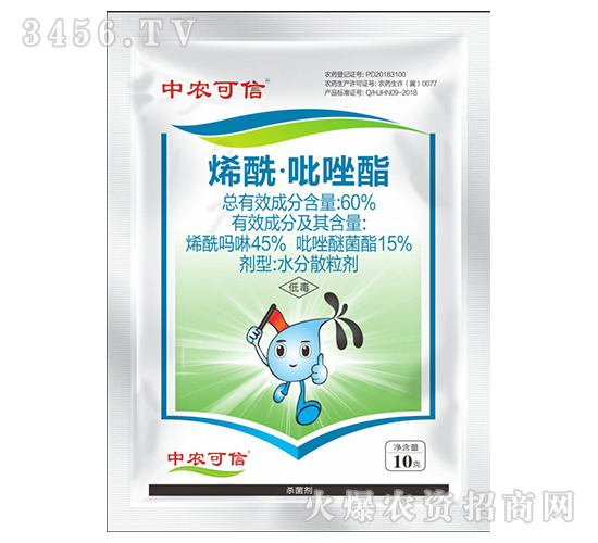 烯酰·吡唑酯-中農可信