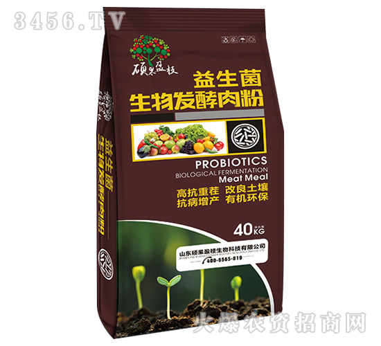 益生菌生物發酵肉粉-碩果盈枝