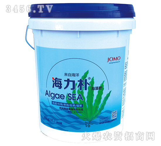 多元有機螯合態水溶肥料-海力樸-矯馬生物