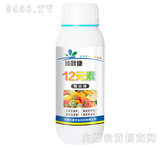 12元素螯合液-臻葉康