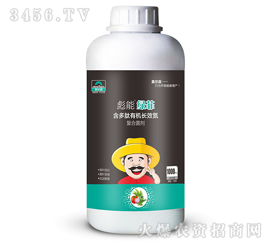 1000ml含多肽有機長效氮-彪能綠菲-美爾森農業(yè)