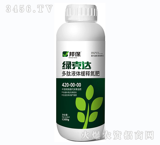 多肽液體緩釋氮肥-綠克達-邦保傳奇