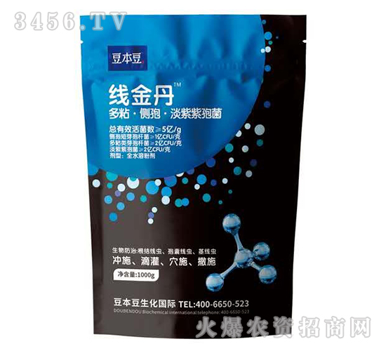 多粘·側孢·淡紫紫孢菌-線金丹-臺灣豆本豆