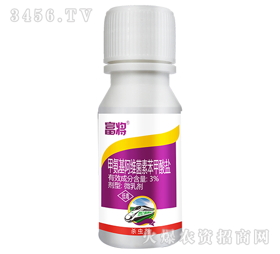 3%甲氨基阿維菌素苯甲酸鹽微乳劑-富將-昆侖農業
