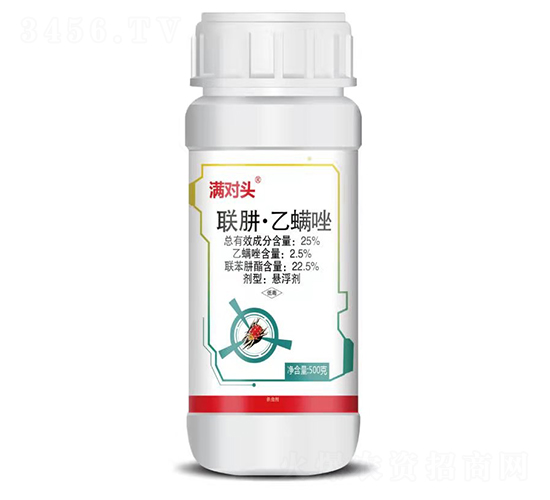 25%聯肼·乙螨唑-滿對頭-銳立達