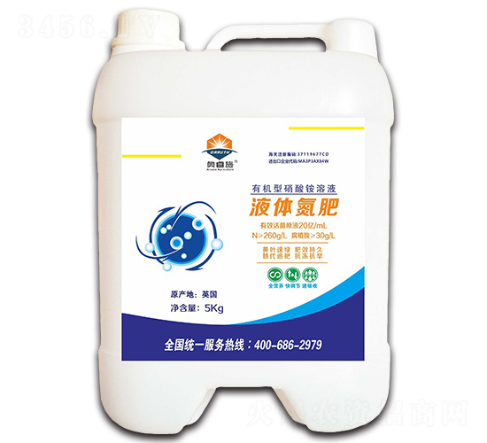 液體氮肥（5kg）-奧睿施