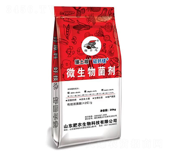 微生物菌劑-臻土糧-肥農生物