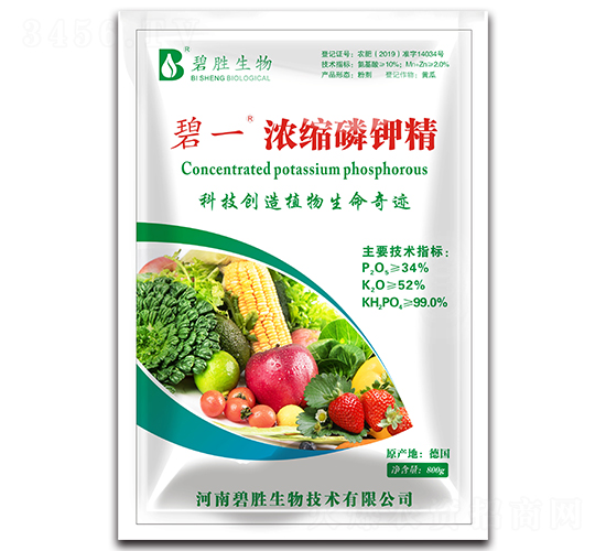æ¿ƒç¸®ç£·é‰€ç²¾-ç¢§ä¸€-ç¢§å‹ç”Ÿç‰©