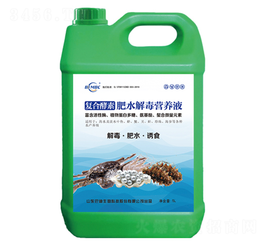 å¾©åˆé…µç´ è‚¥æ°´è§£æ¯’ç‡Ÿé¤Šæ¶²-å·´è¿ªç”Ÿç‰©