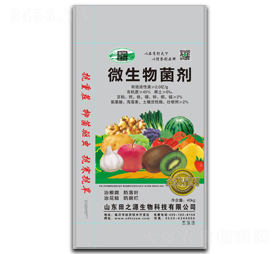 微生物菌劑-田之源生物