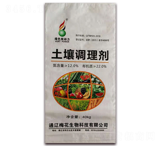 40kg土壤調(diào)理劑-綠色核動力-梅花生物