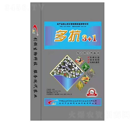復合微生物菌劑-多抗3+1-勁福生物