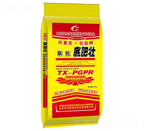 多抗生物有機肥-聯抗底肥壯-勁福生物