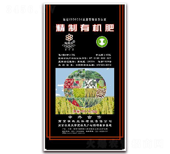 50kg精制有機(jī)肥-明珠