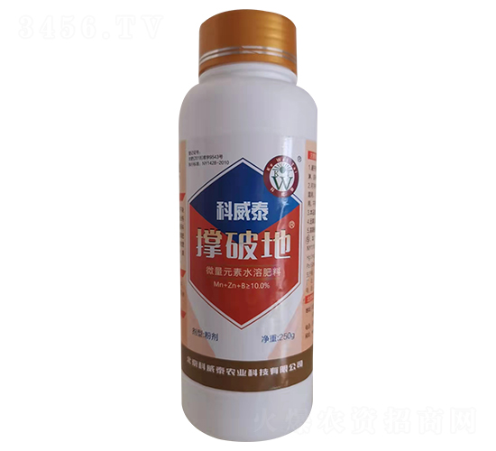 微量元素水溶肥料-撐破地-科威泰