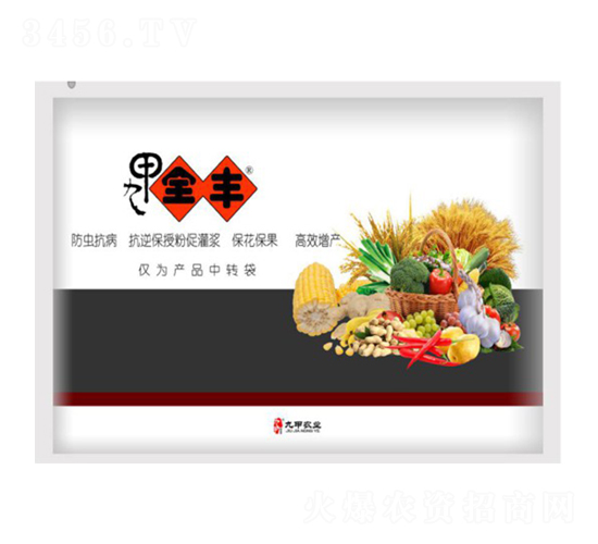 營養殺蟲增產套餐-九甲全豐-九甲農業