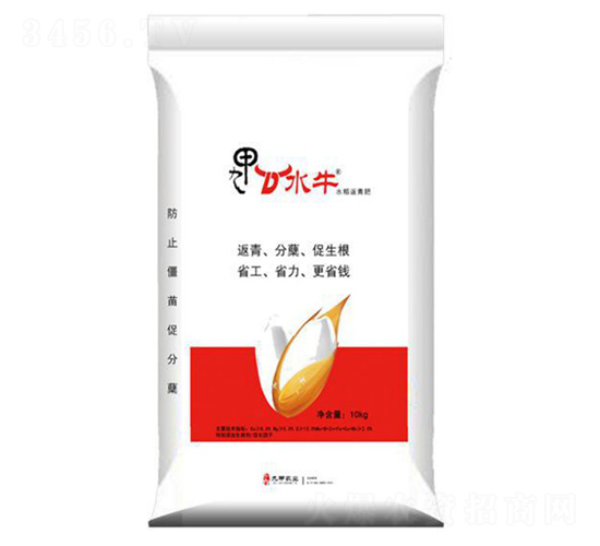 水稻柯叉返青肥-九甲水牛-九甲農業
