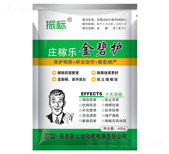 莊稼樂·金碧護-振標-大地化肥