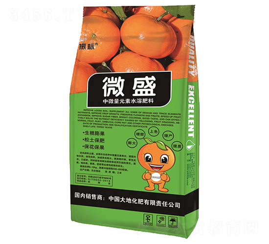 微盛（中微量元素水溶肥料）-振標-大地化肥