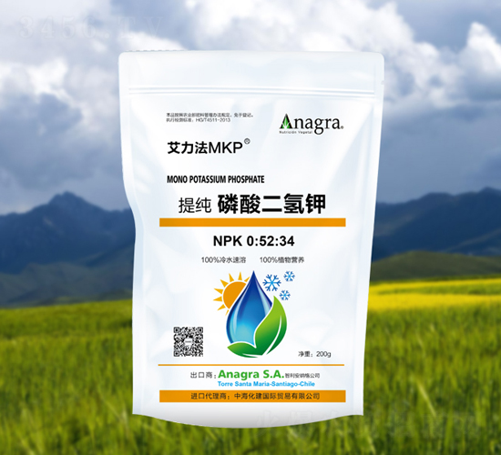 磷酸二氫鉀-艾力法-中海化建