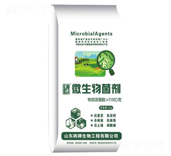 é«˜æ´»æ€§å¾®ç”Ÿç‰©èŒåŠ‘-å°‡ç‰Œç”Ÿç‰©
