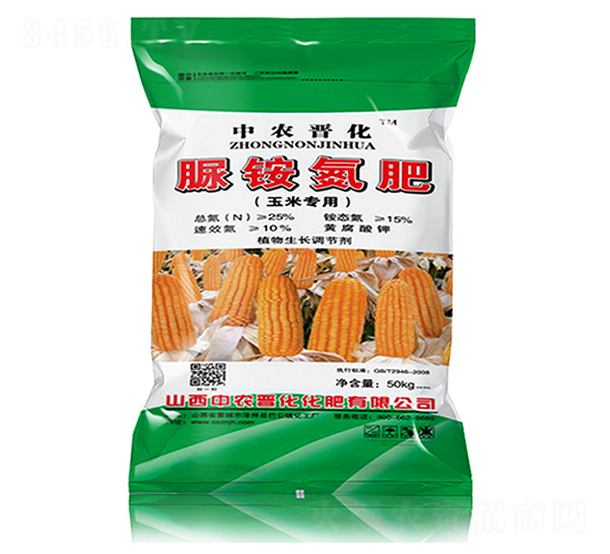 玉米專用脲銨氮肥-中農(nóng)晉化