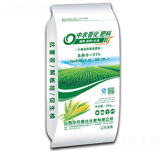 小麥適用摻混肥料24-20-7-中農晉化