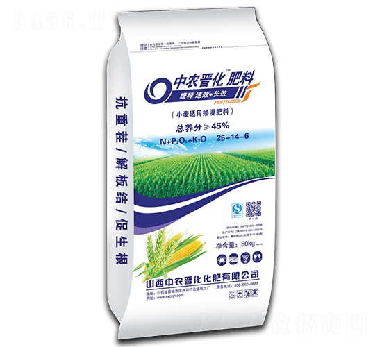 小麥適用摻混肥料25-14-6-中農晉化