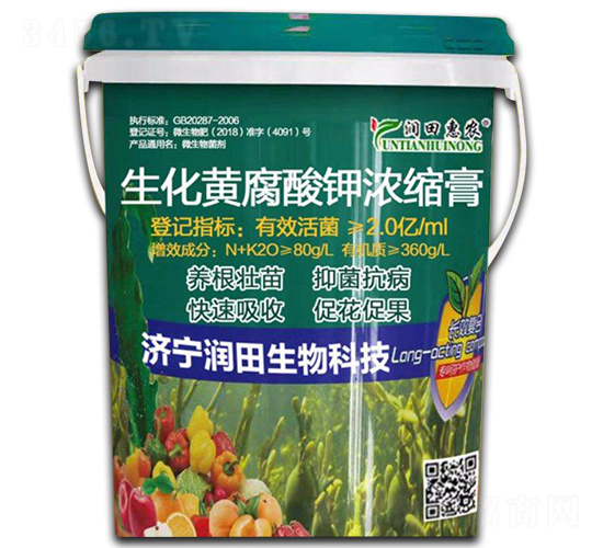 生化黃腐酸鉀濃縮膏-潤田惠農-潤田生物