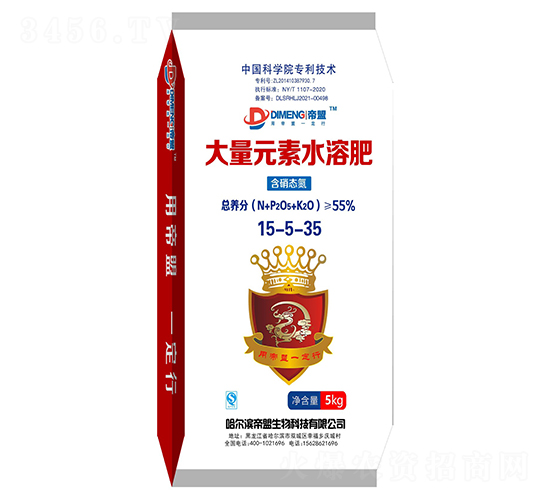 大量元素水溶肥料15-5-35-締盟農業