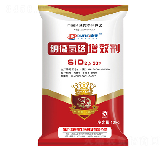 納微氫絡增效劑-締盟農業
