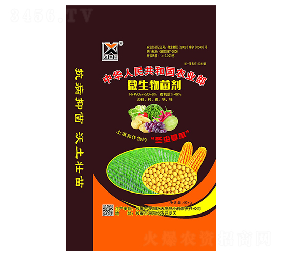 40kgå¾®ç”Ÿç‰©èŒåŠ‘-è€æººæ˜Ÿ-å¤©è‚¥è‚¥æ¥­(yÃ¨)