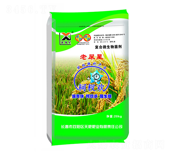 柯杈歡（復合微生物菌劑）-老溺星-天肥肥業