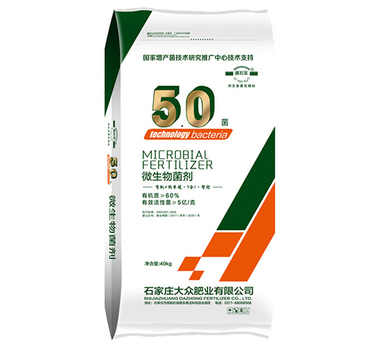 5.0菌微生物菌劑-大眾肥業