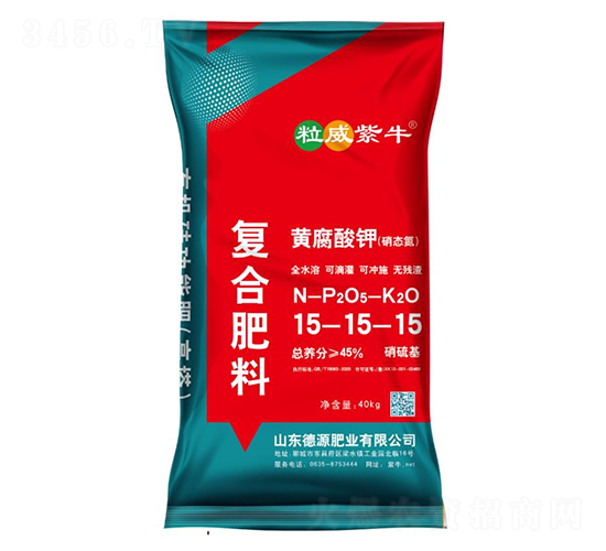 黃腐酸鉀復(fù)合肥料15-15-15-粒威紫牛-德源肥業(yè)
