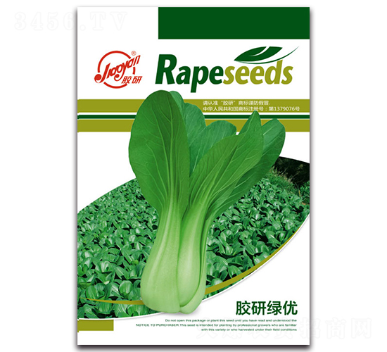 膠研綠優-油菜種子-膠研